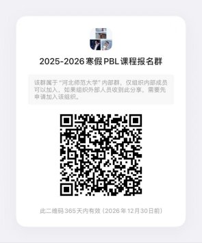 图1.png 落实《米兰app体育登录安全访问强国
