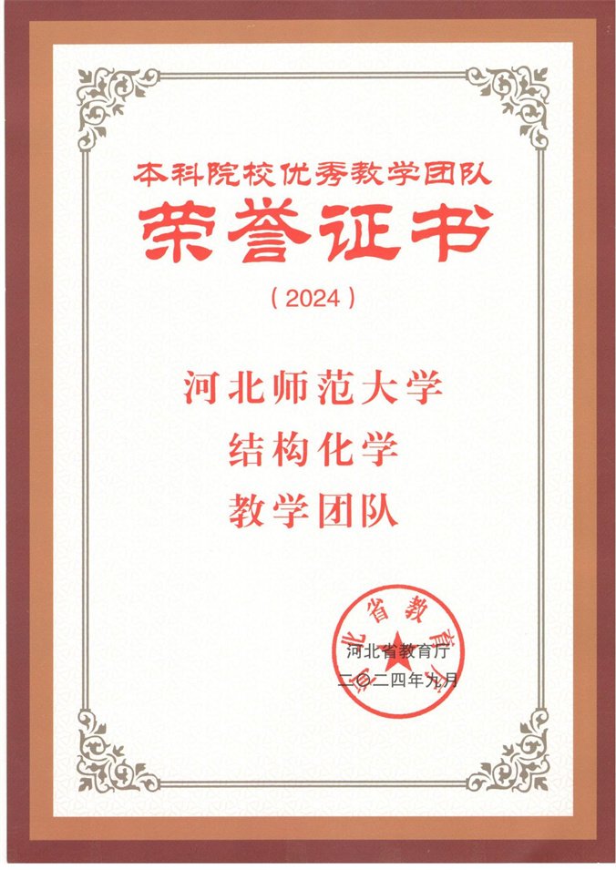 获大广赛全国一等奖