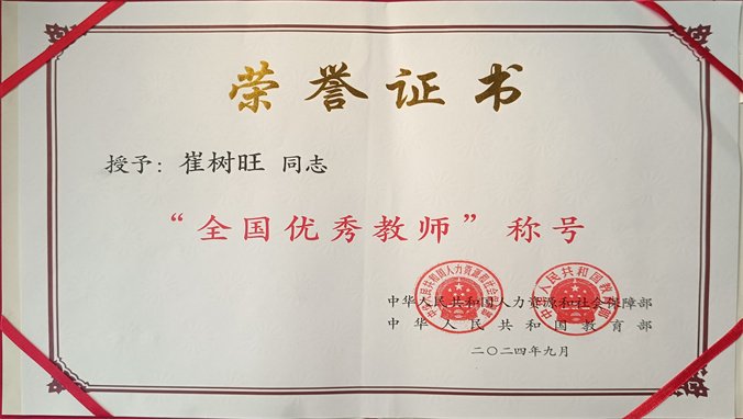 新闻传播米兰app体育登录新手怎么玩