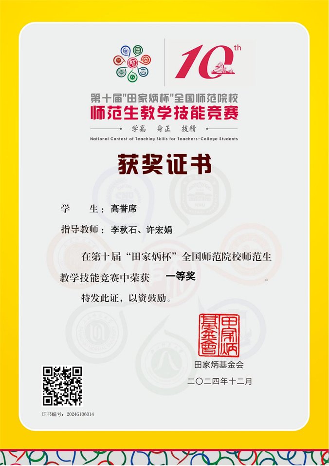 商米兰app体育登录新手怎么玩