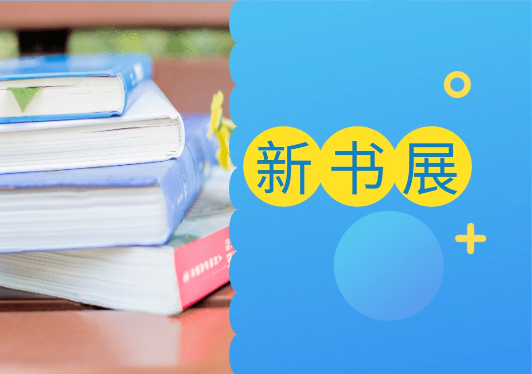 创发一种观看的方法