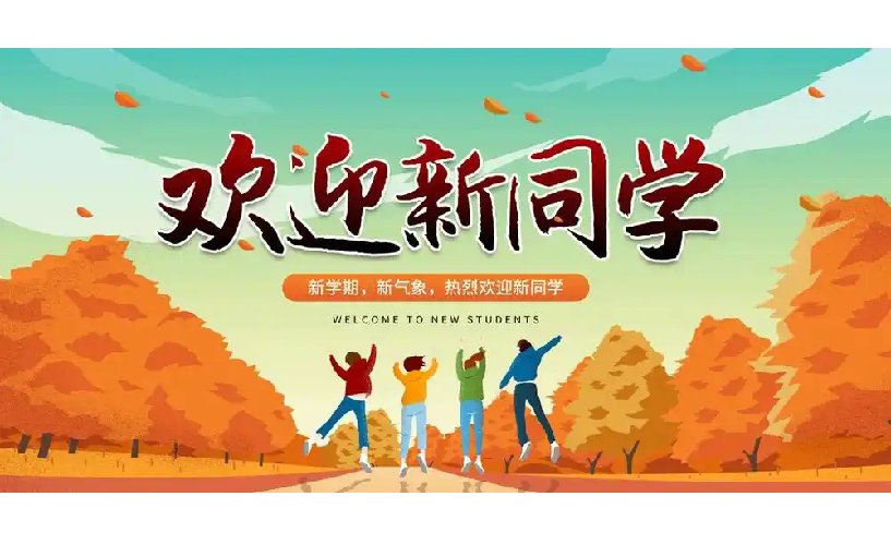 一个女骑手的世界》 作者